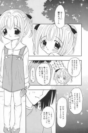 Little Pierce Vol.20 Fhentai - Page 21