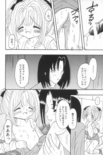 Little Pierce Vol.20 Fhentai - Page 32