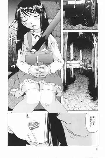 Little Pierce Vol.20 Fhentai - Page 8