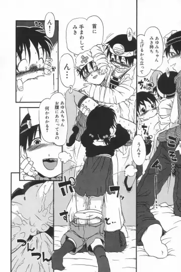 Little Pierce Vol.23 Fhentai - Page 128