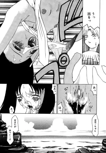 Little Pierce Vol.25 Fhentai.net - Page 165