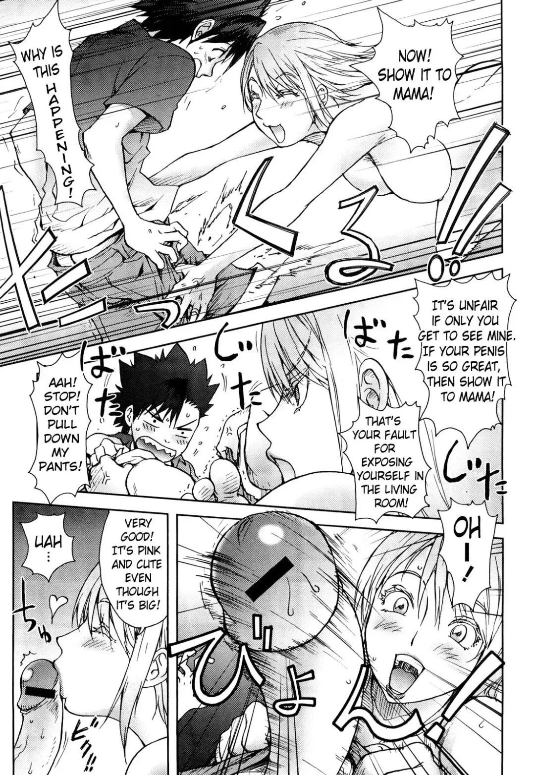 [Kon-kit] Bitch Trap Fhentai.net - Page 60