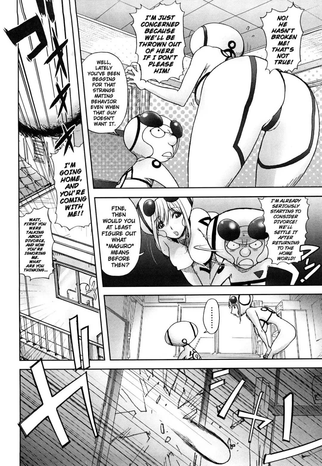 [Kon-kit] Bitch Trap Fhentai.net - Page 91