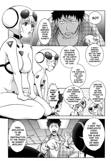 [Kon-kit] Bitch Trap Fhentai.net - Page 12