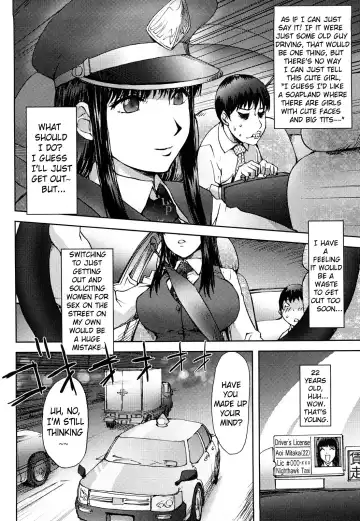 [Kon-kit] Bitch Trap Fhentai.net - Page 73