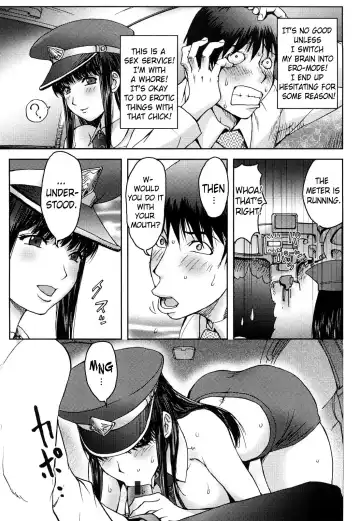 [Kon-kit] Bitch Trap Fhentai.net - Page 78