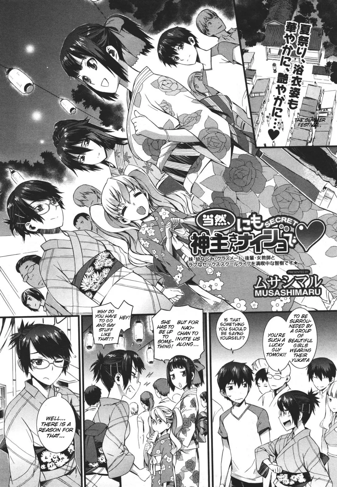 [Musashimaru] Keep it a Secret... Ch. 1-10 Fhentai - Page 159