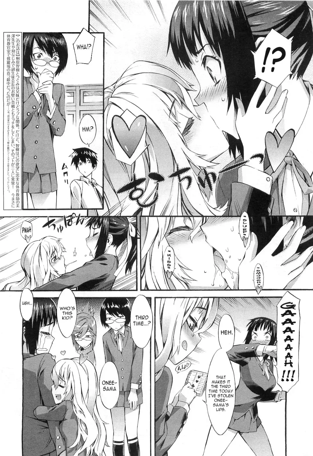 [Musashimaru] Keep it a Secret... Ch. 1-10 Fhentai - Page 64