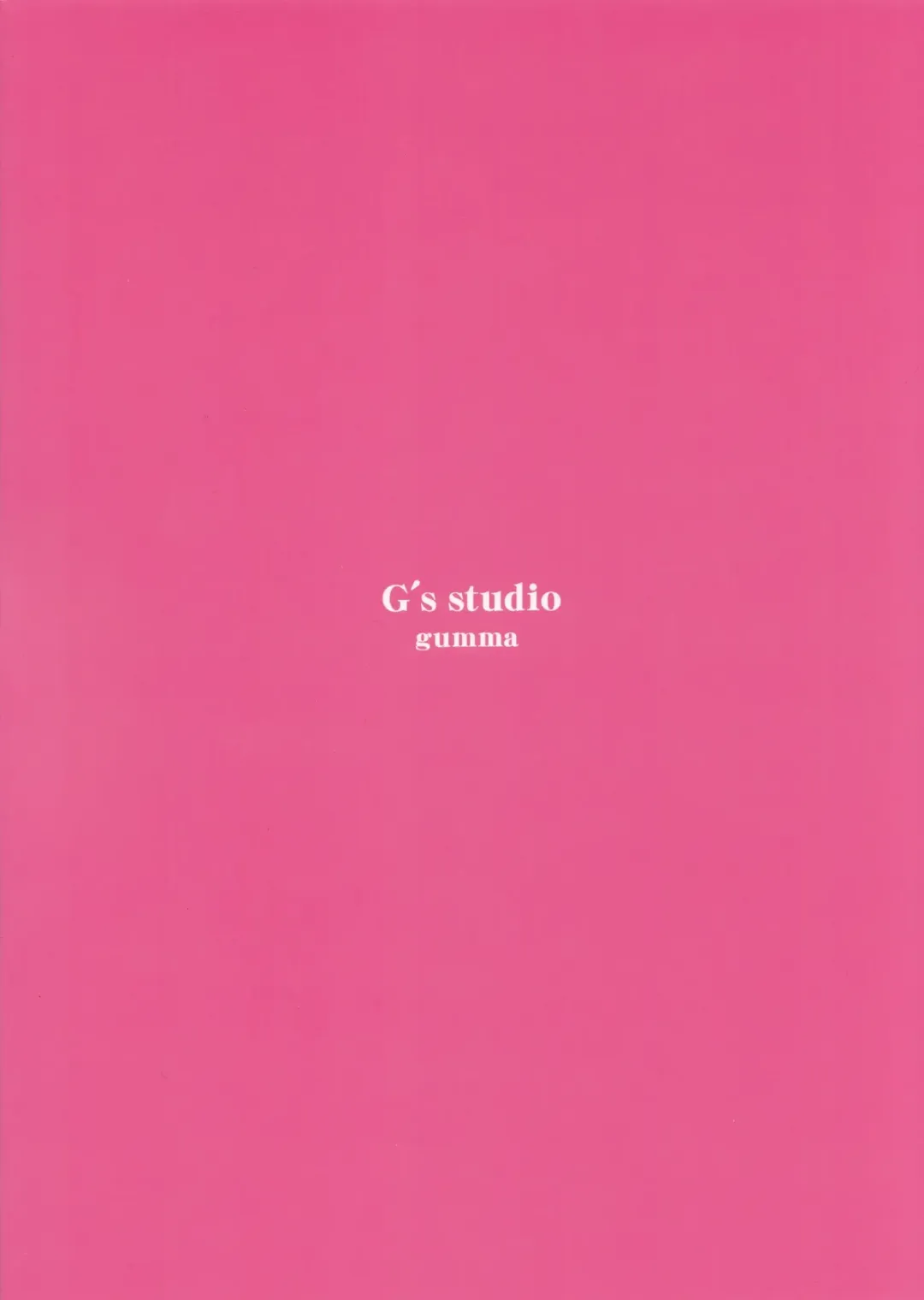 [Kisaragi Gunma] Dream Paradise Fhentai - Page 26