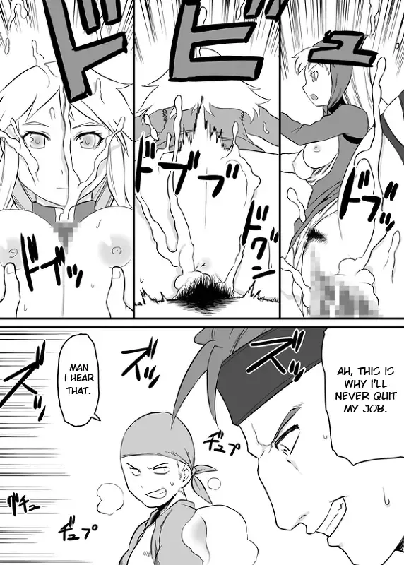 [Tsukudani] Road Roller da!! | Gudaguda no Mama Fhentai.net - Page 7