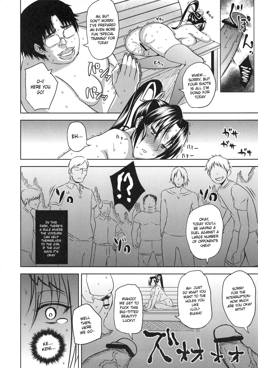 [Uruujima Call] Shigure Choukyouki | Shigure Training Diary Fhentai - Page 17