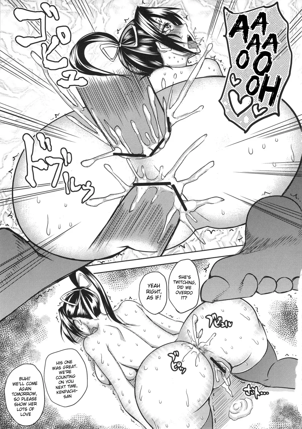 [Uruujima Call] Shigure Choukyouki | Shigure Training Diary Fhentai - Page 20