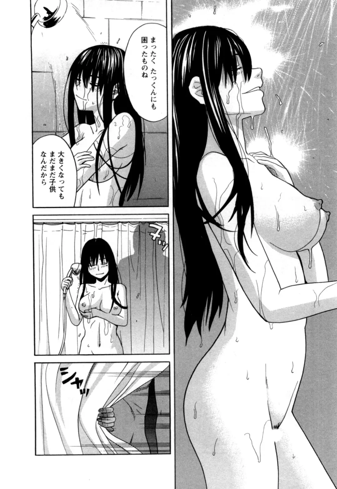 [Zukiki] Ane Ana 2 Fhentai - Page 35