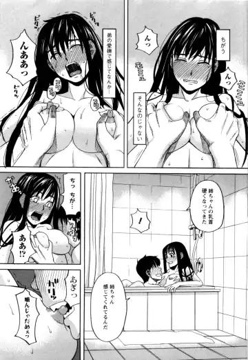 [Zukiki] Ane Ana 2 Fhentai.net - Page 40