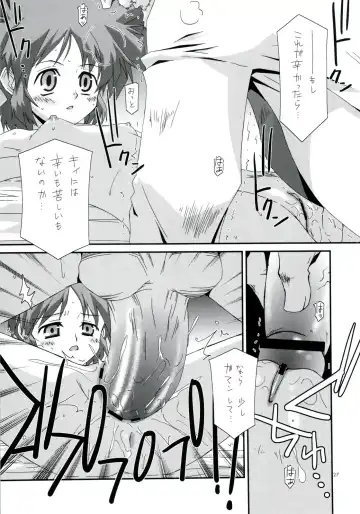 Tanaka Kunihiko Artwork Fan Book - Bokura no Sedai Fhentai.net - Page 27