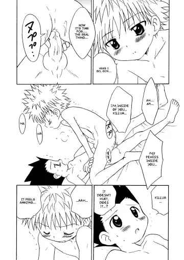 [Adachi Himiko] Friendship Fhentai - Page 13