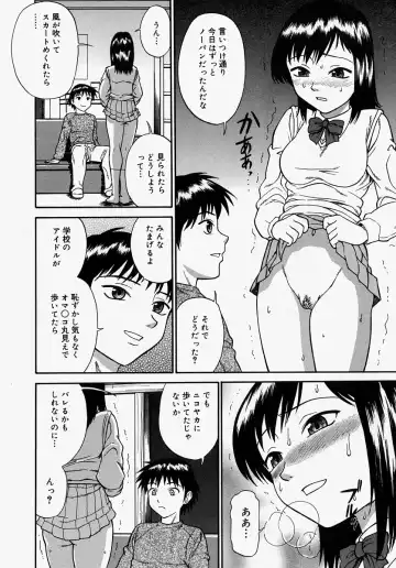 [Minakami Sakura] Hazukashikute Ienai Fhentai.net - Page 90