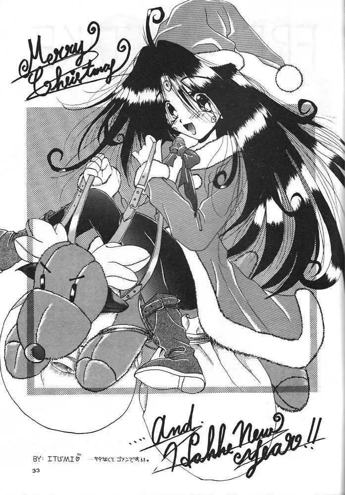 [Chiba Shuusaku] Midgard 8 Fhentai - Page 32