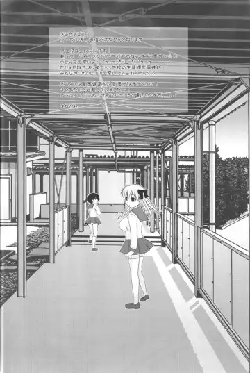 [Hanapin] Noppai to Issho! Fhentai - Page 3