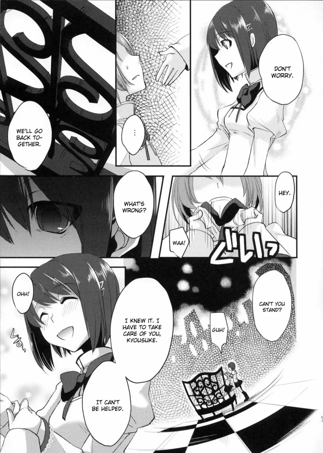 [Psohatten] Dragana I Slavei Fhentai - Page 6