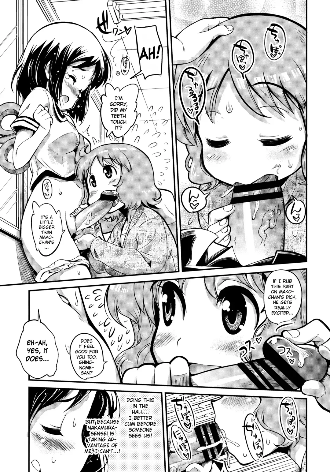 [Orimoto Mimana] Hinichijou Fhentai.net - Page 10