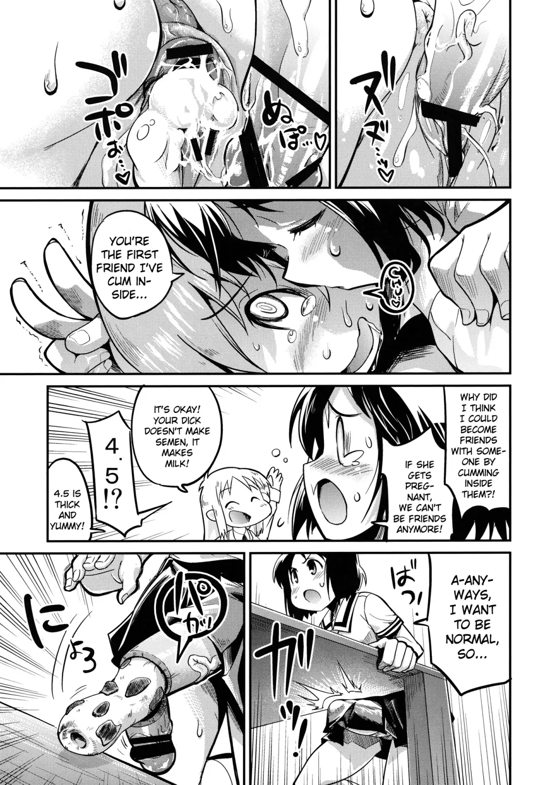 [Orimoto Mimana] Hinichijou Fhentai.net - Page 20