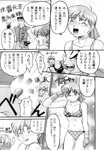 Bio Hazard Fhentai - Page 11