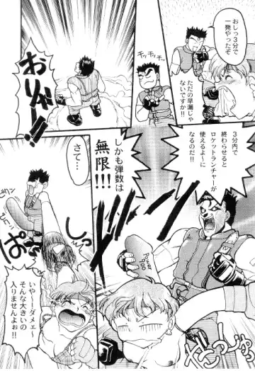 Bio Hazard Fhentai - Page 14