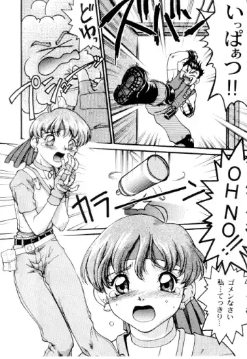 Bio Hazard Fhentai - Page 8