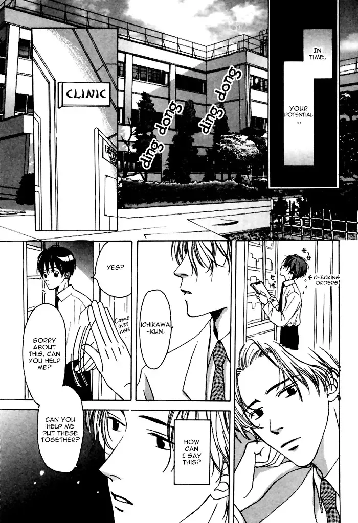 From Yesterday Fhentai - Page 101