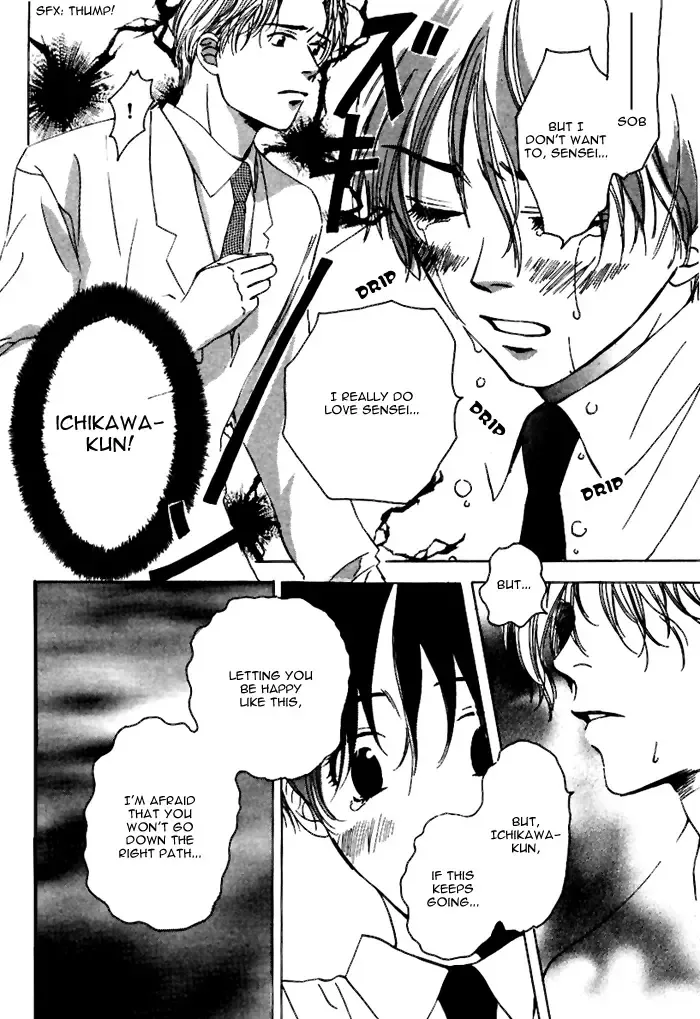 From Yesterday Fhentai - Page 104