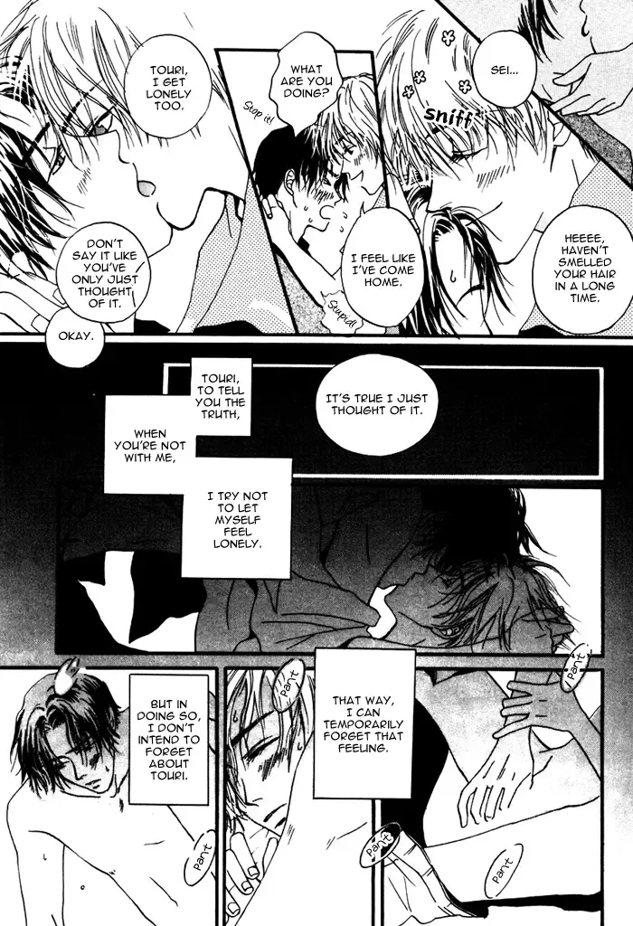 From Yesterday Fhentai - Page 115