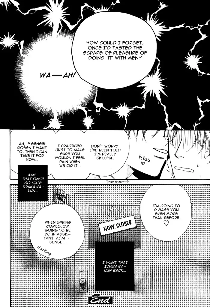 From Yesterday Fhentai - Page 146