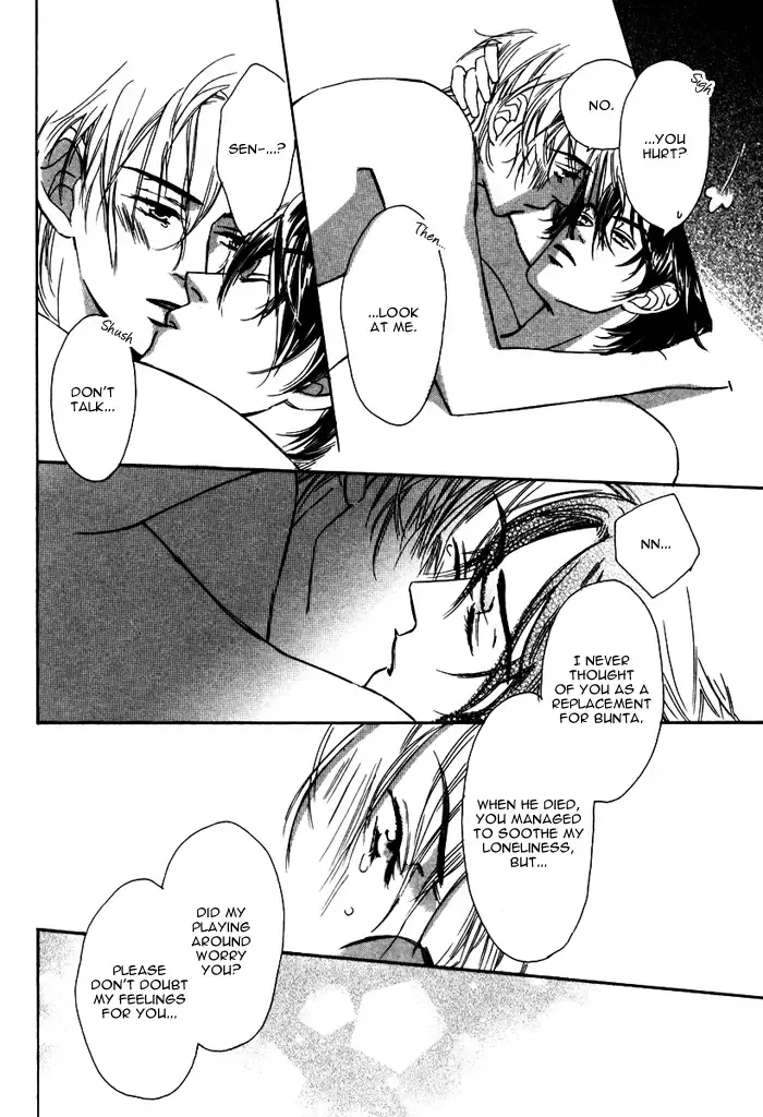 From Yesterday Fhentai - Page 154