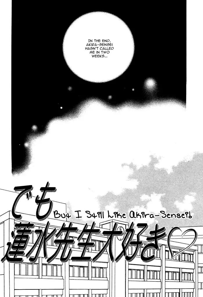 From Yesterday Fhentai - Page 44