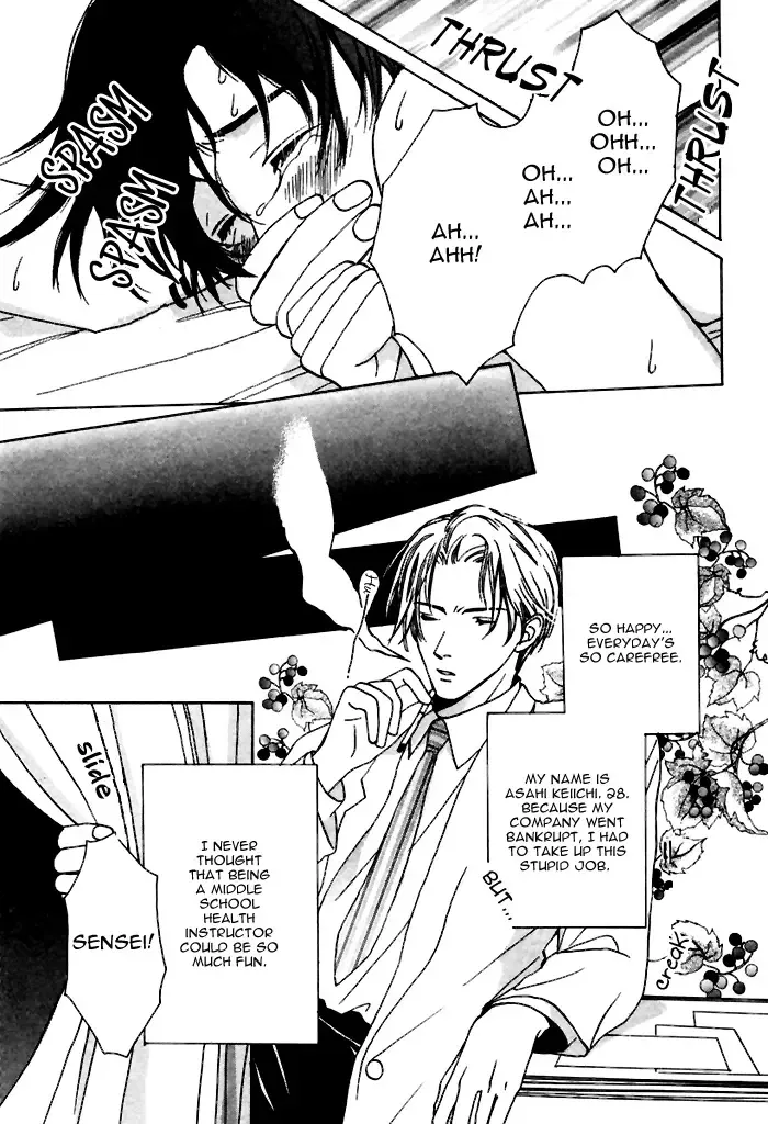 From Yesterday Fhentai - Page 91