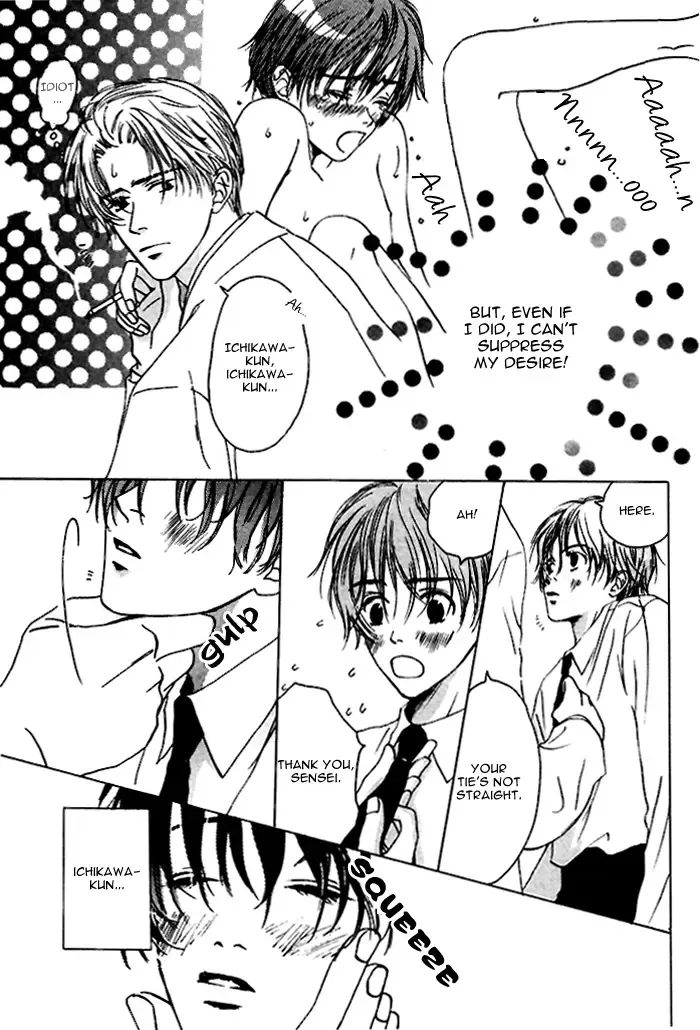 From Yesterday Fhentai - Page 99