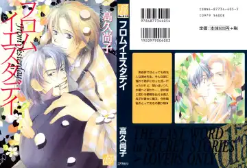 Read From Yesterday - Fhentai