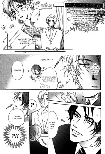 From Yesterday Fhentai - Page 141