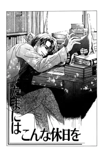 From Yesterday Fhentai - Page 24