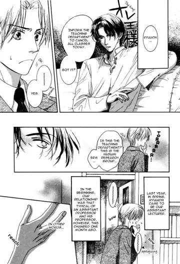 From Yesterday Fhentai - Page 27