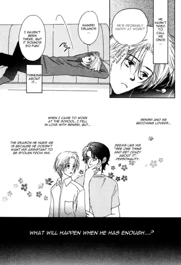 From Yesterday Fhentai - Page 53