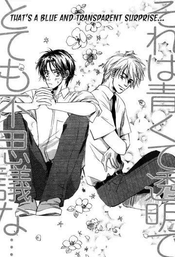 From Yesterday Fhentai - Page 69