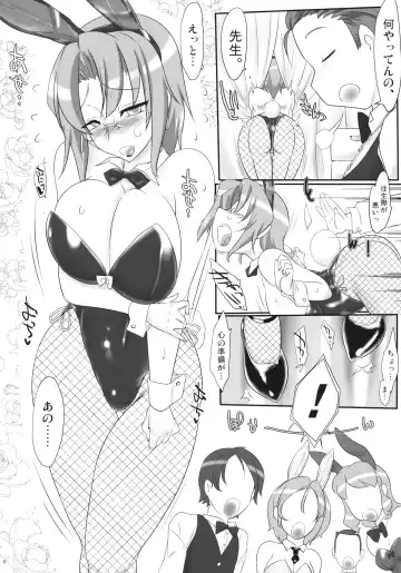 [Konmori] Motto Milk o Oireshimasuka? Fhentai - Page 8