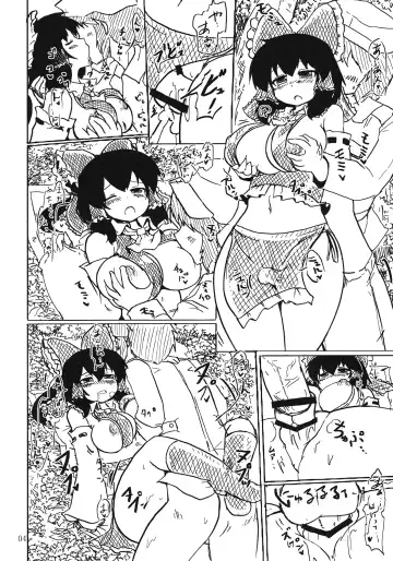 [Okiraku Nic] Momi H 2 Fhentai - Page 4