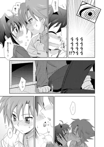 [Akari Seisuke] Yuuyake to Coppepan Fhentai.net - Page 6