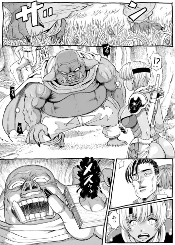 Mandragora no Kusuri uri Fhentai.net - Page 2