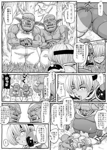 Mandragora no Kusuri uri Fhentai.net - Page 21