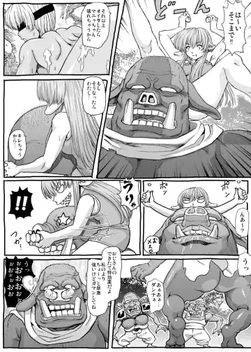 Mandragora no Kusuri uri Fhentai.net - Page 29