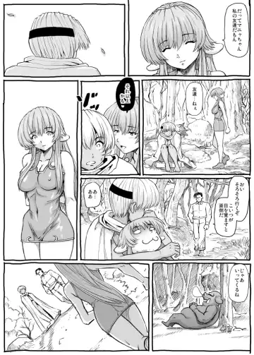 Mandragora no Kusuri uri Fhentai.net - Page 31